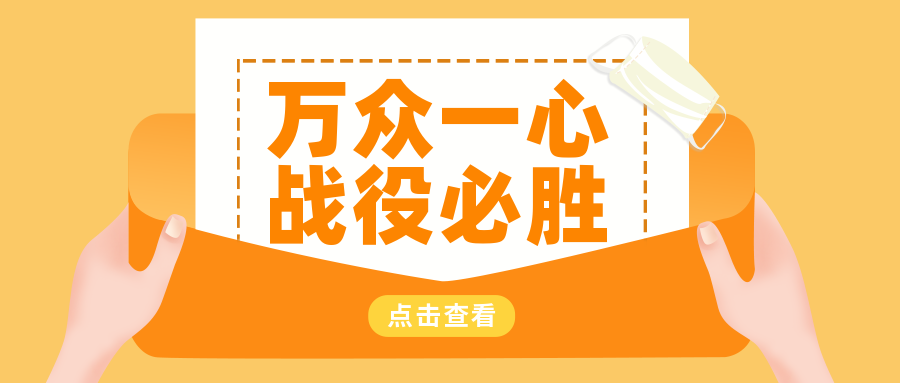 微信图片_20220421094958.png