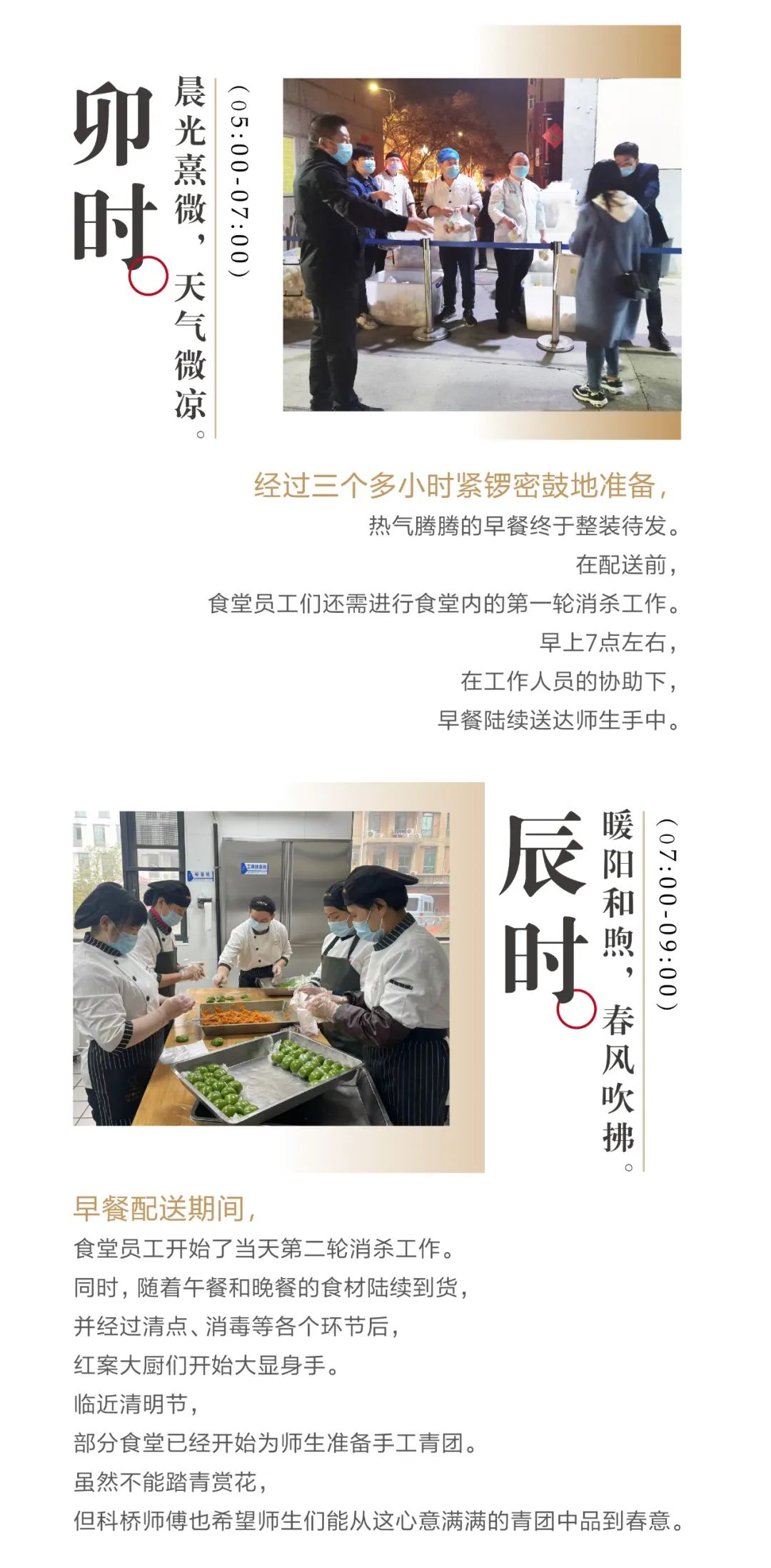 微信图片_20220421100537.jpg