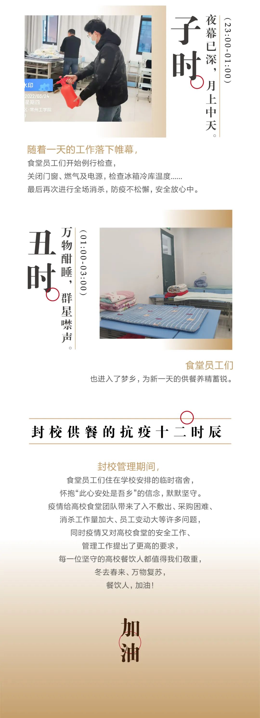 微信图片_20220421100545.jpg