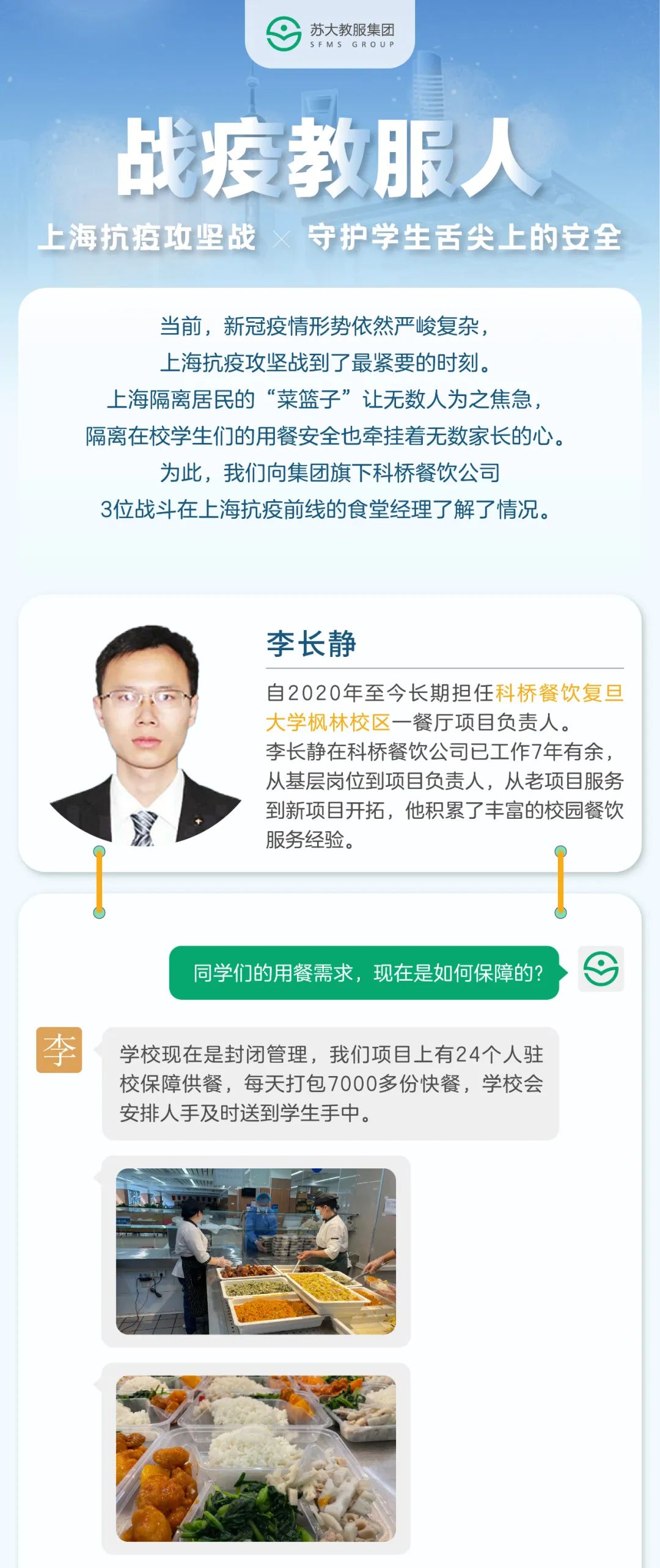 微信图片_20220421101524.jpg