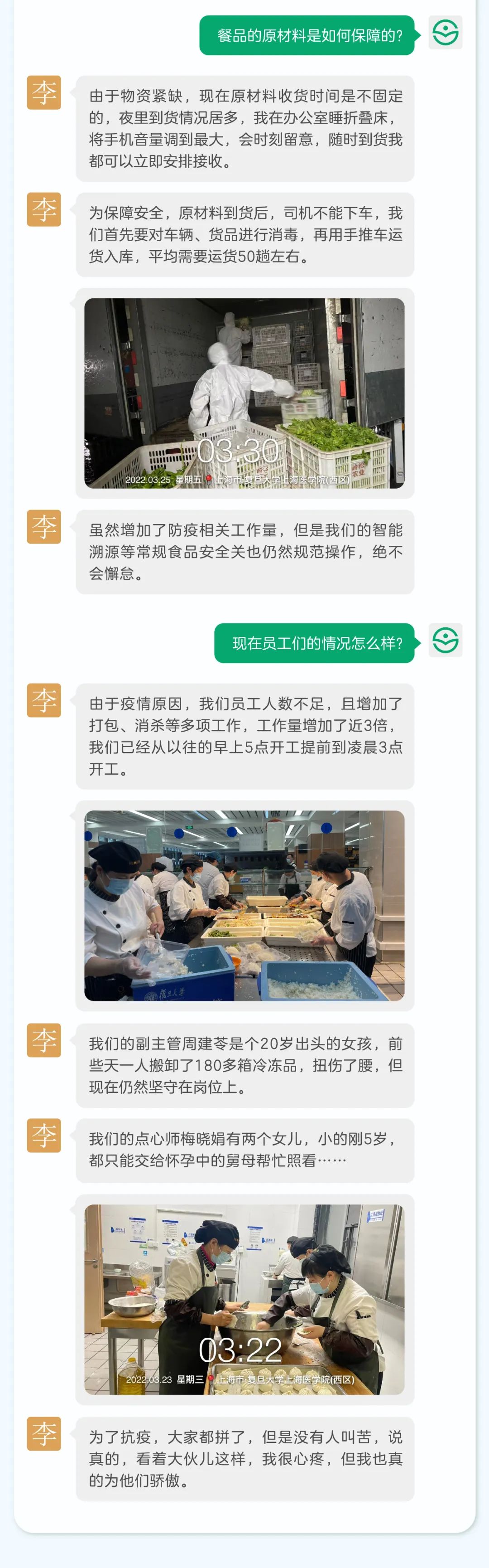 微信图片_20220421101552.jpg