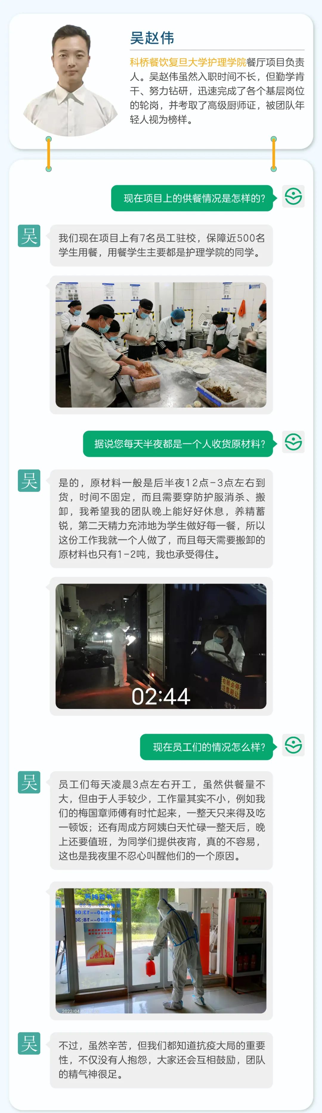 微信图片_20220421101554.jpg
