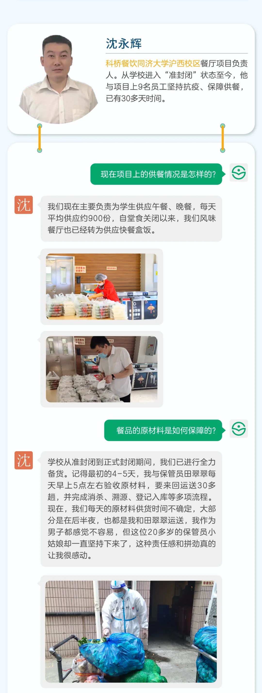 微信图片_20220421101557.jpg