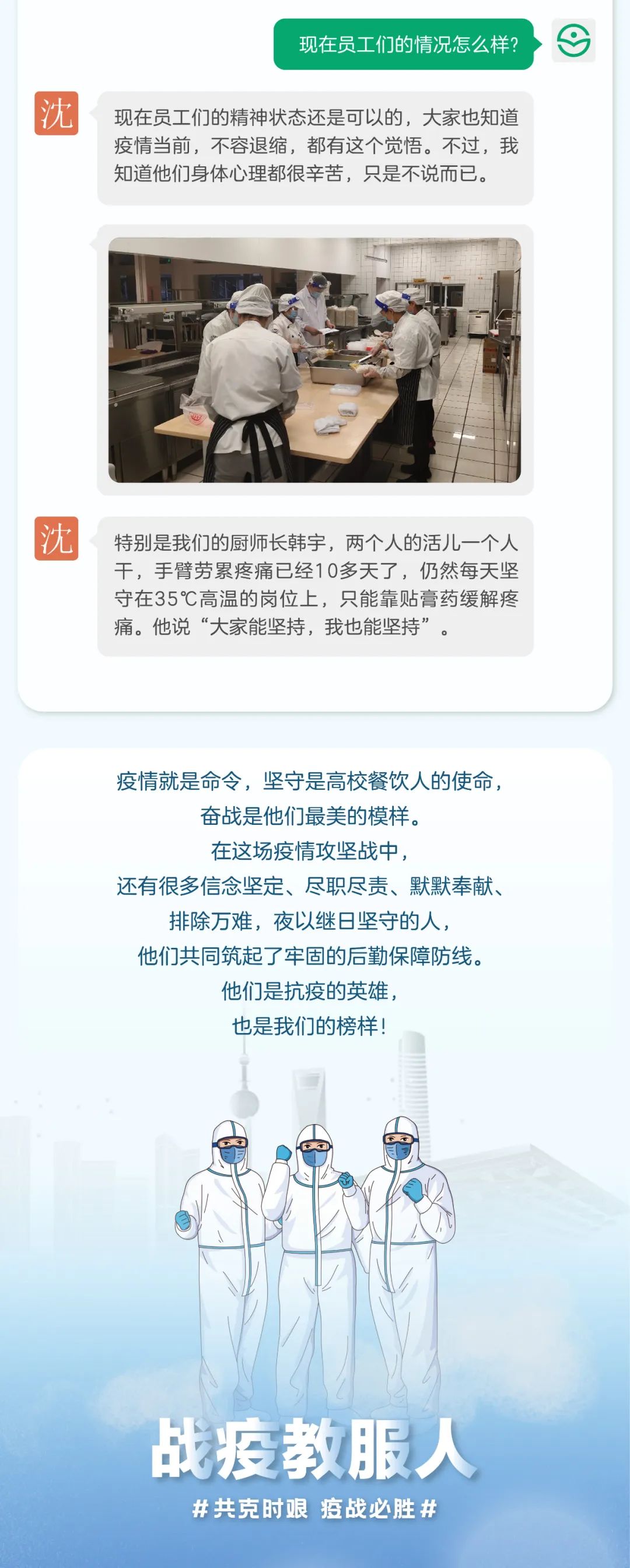微信图片_20220421101600.jpg