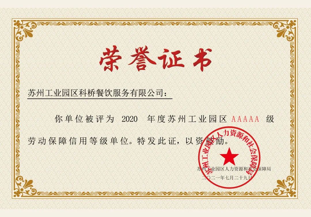 微信图片_20221206153039.jpg