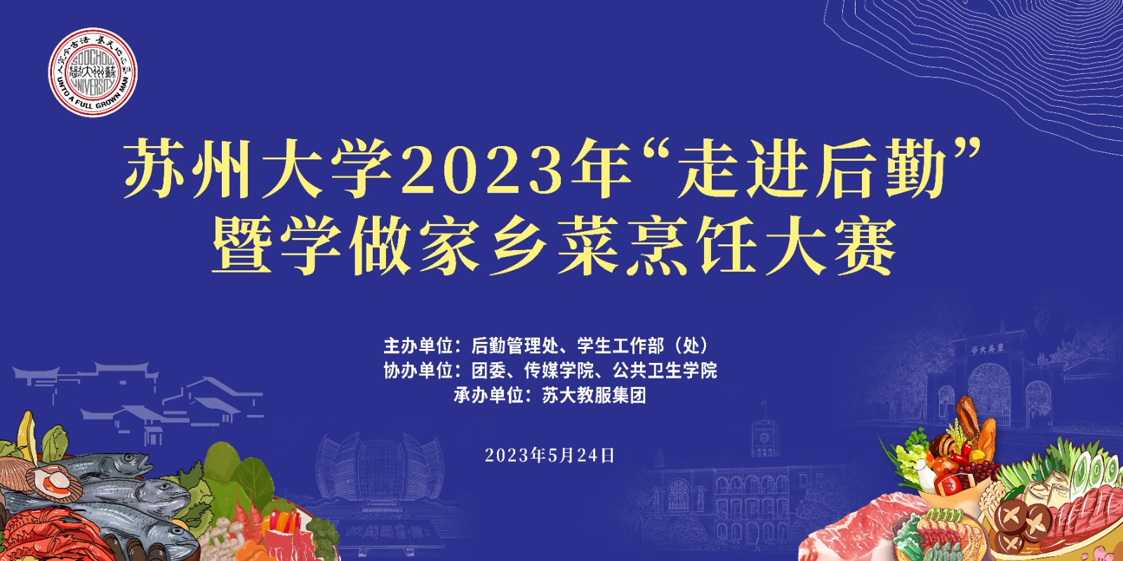 微信图片_20230529145015(1).jpg