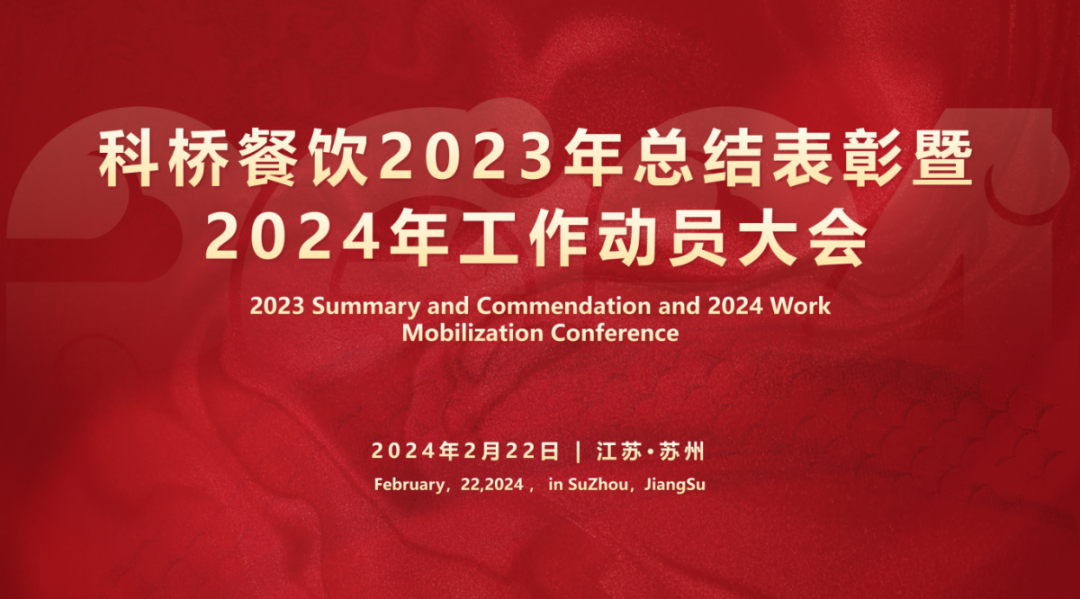 微信图片_20240229091141.png